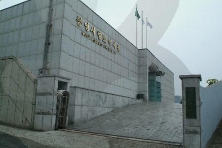 History Museum of Tongyeong City (통영시 향토역사관)