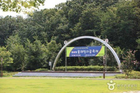 上林公園