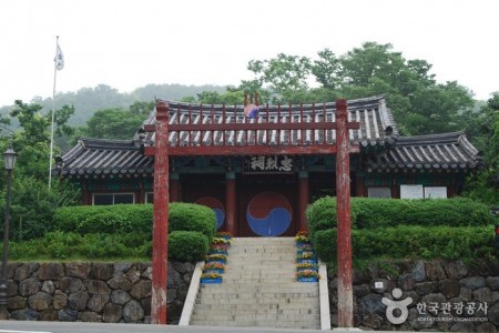 Chungnyeolsa Temple 