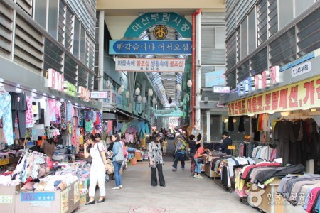 Burim Market 