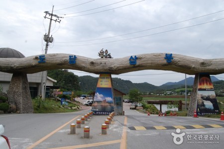 Dodamsambong Peaks 