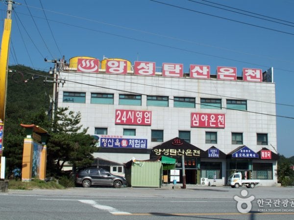 Angseong Carbonate Hot Springs | 앙성탄산온천 : TRIPPOSE