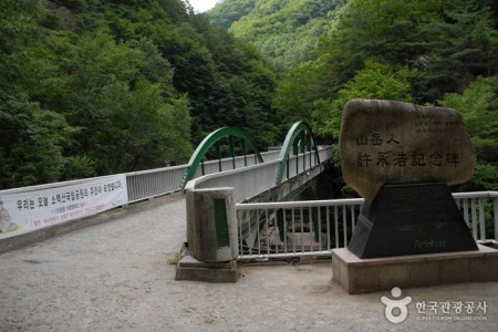 小白山国立公園（北部）（소백산국립공원