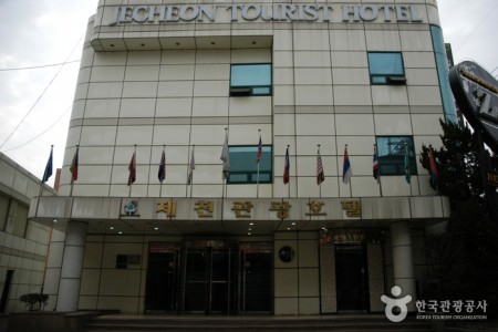 堤川観光ホテル