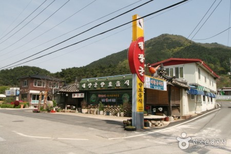 大將軍餐廳(대장군식당)