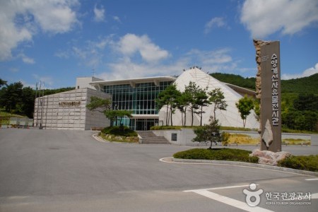 垂楊介先史文物展示館