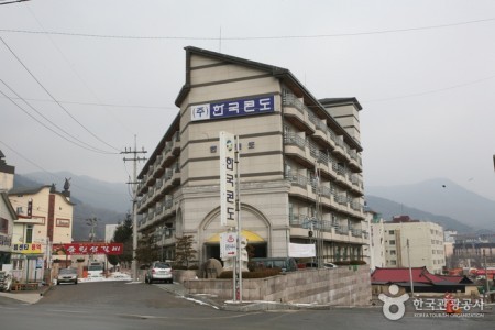 韩国公寓水安堡分店(한국콘도 수안보지점)