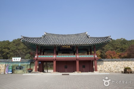 Gwanbuk-ri Relics and Busosanseong Fortress of Buyeo [UNESCO World Heritage] 