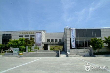 Gongju National Museum 