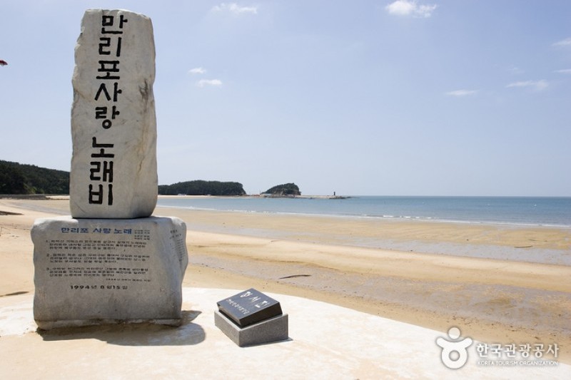 Les plus belles plages en Corée du Sud Korean Coffee Break