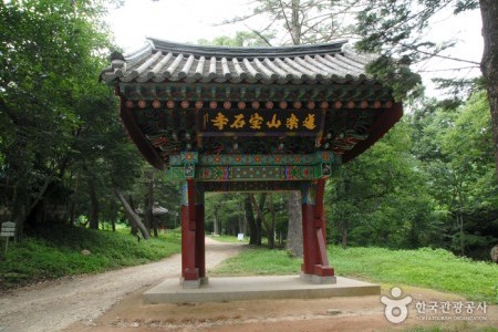 Boseoksa Temple 