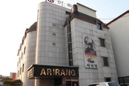 Arirang Motel -Goodstay 