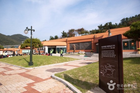 Seokjangni Museum 