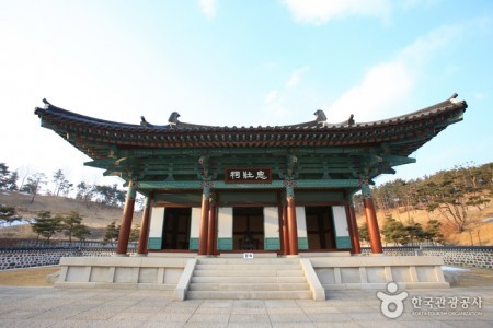 Historic Site of General Gyebaek 