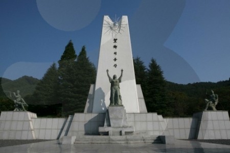 National Mang-Hyang Cemetery (국립 망향의 동산)