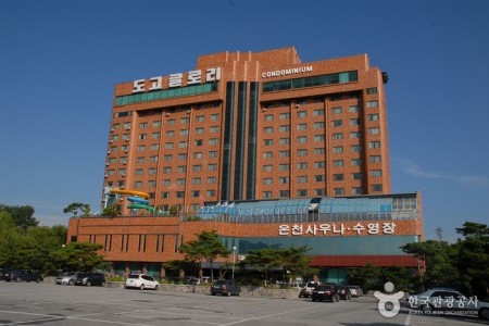 Glory Condominium (도고 글로리콘도)