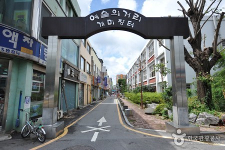 Gwangju Art Street 