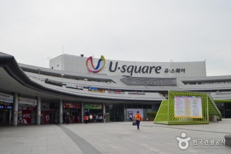 U Square