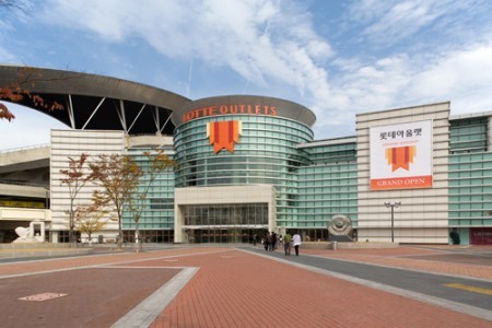 Lotte Outlets - Gwangju World Cup Branch 