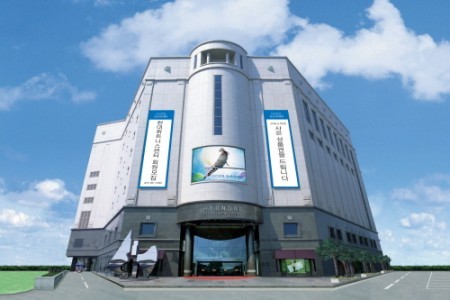 Hyundai Department Store - Busan Branch 