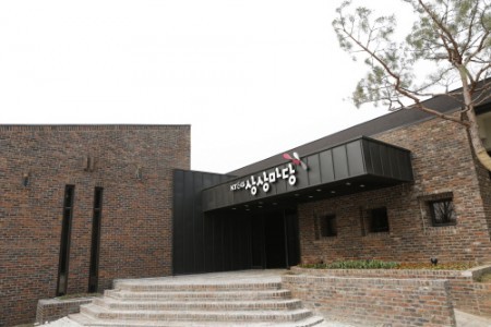 KT&G Sangsangmadang Chuncheon Art Center 