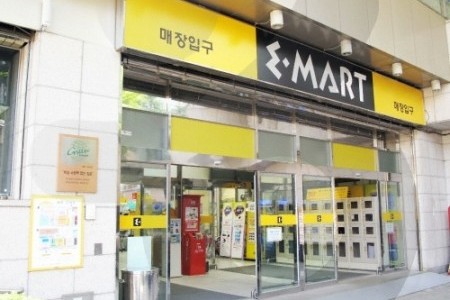 E-MART圣水店