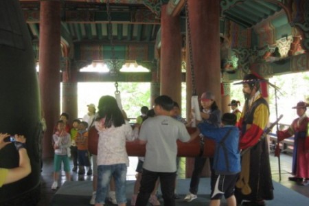 Bosingak Bell-Ringing Ceremony 