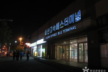 Ulsan Express Bus Terminal 