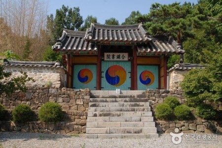 Haposeowon Confucian School 