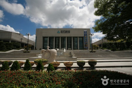 Ulsan Culture Art Center 