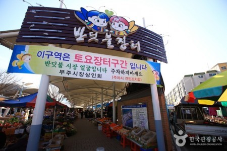 Muju Firefly Market 