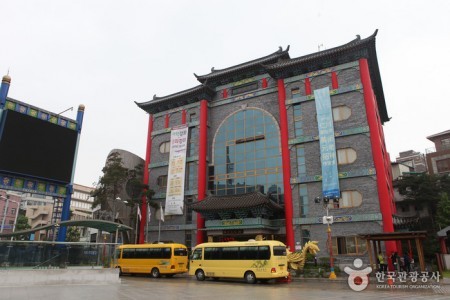 Korean-Chinese Cultural Center 