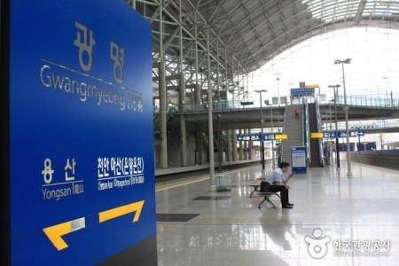 Gwangmyeong Station 