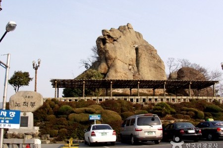 Nojeokbong Peak 