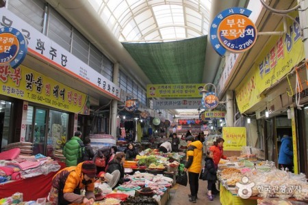 Tongyeong Jungang Market 