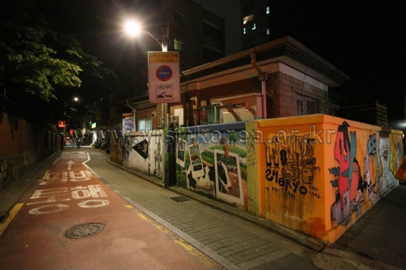 Hongdae (Hongik University Street) : TRIPPOSE