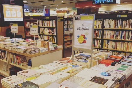 Youngpoong Bookstore  (YP Books) - Jongno Branch (main store) 