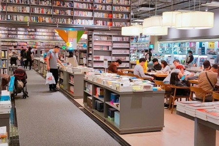 Youngpoong Bookstore