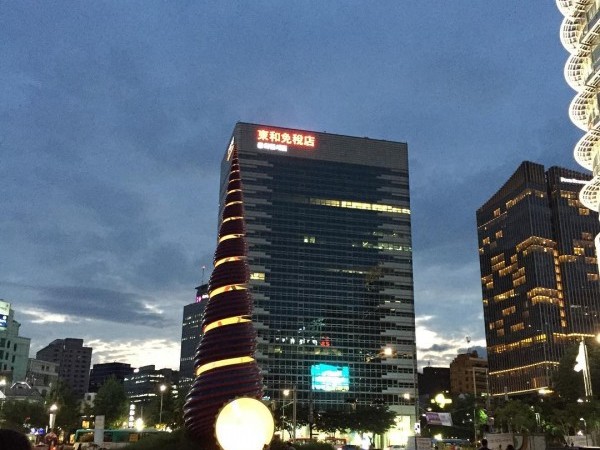 Dongwha Duty Free Shop 동화면세점 : TRIPPOSE