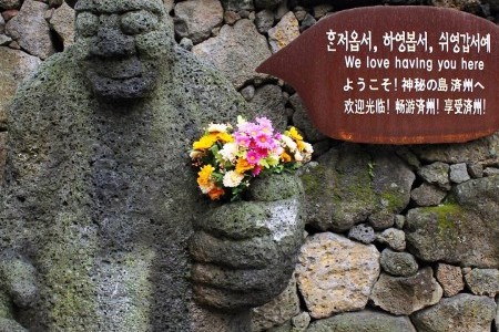 Bukchon Dol Hareubang Park 