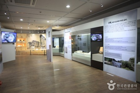 Ulsan Daegok Museum 