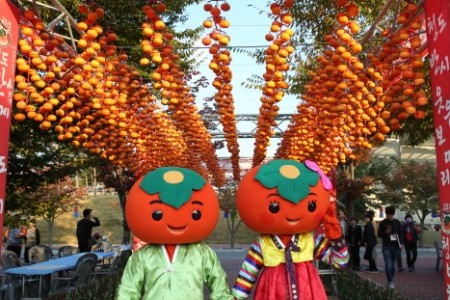 淸道盤柿祭り