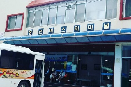 Jeongseon Intercity Bus Terminal 