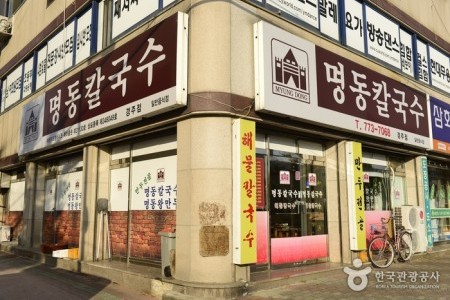 Myeongdong Kalguksu (명동칼국수)