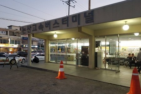 Nonsan Express Bus Terminal 