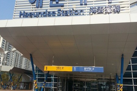 Haeundae Station 