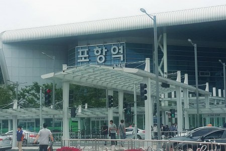 Pohang Station 