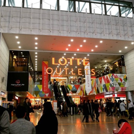 Lotte Outlets - Seoul Station Branch 