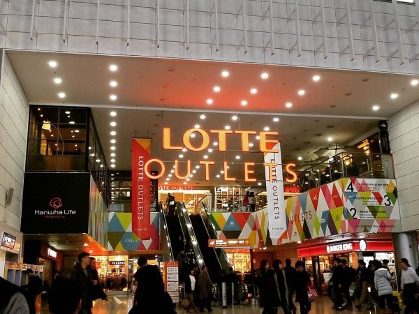 Louis Vuitton Seoul Lotte Downtown store, Korea