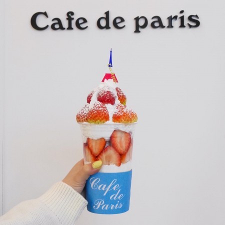 Cafe de paris 明洞店